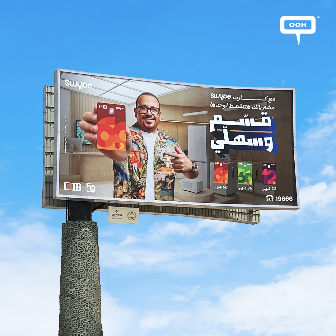 CIB Swype Campaign Delivers Flexibility with a Millennial Twist Feat Ihab Tawfik, Mohamed Mohy, and Hisham Abbas