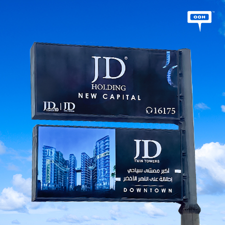 JD Holding introduces its project JD Twin Towers on the billboards of Cairo
