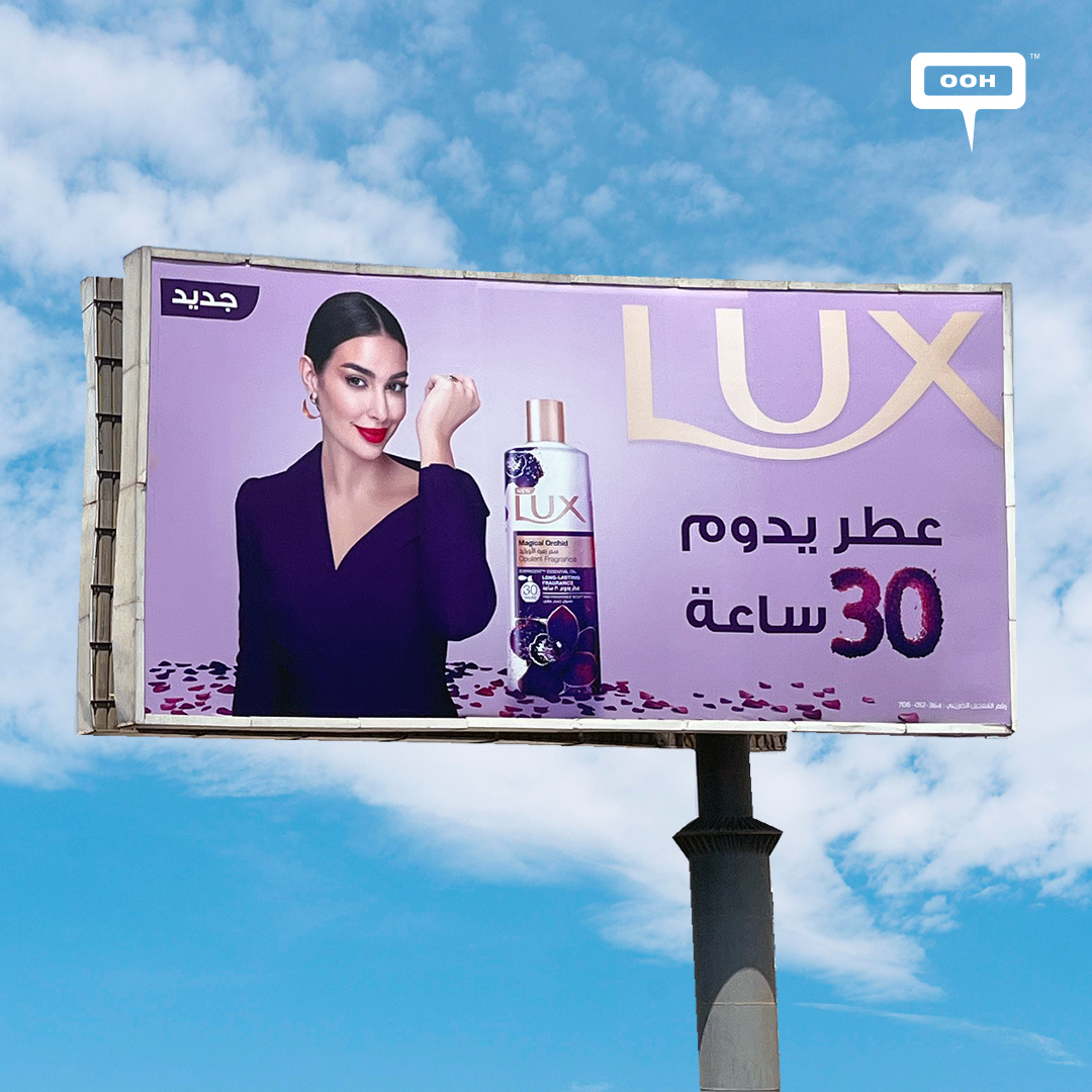 Yasmine Sabri Fronts LUX’s New OOH Campaign to Spotlight Its Newest Launch