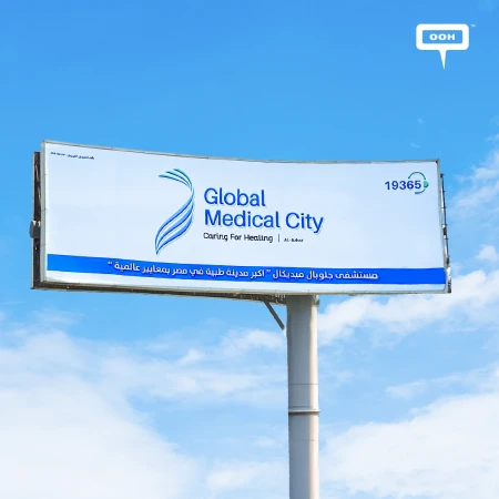 Your Health, Our Priority: GMC Launches New OOH Campaign in East Cairo