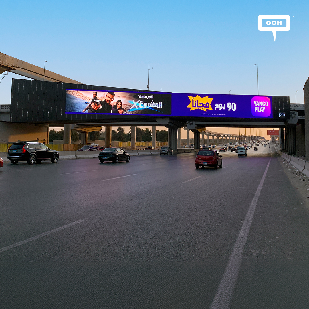 Yango Play Builds Buzz with Mysterious ‘Project X’ Movie Reveal