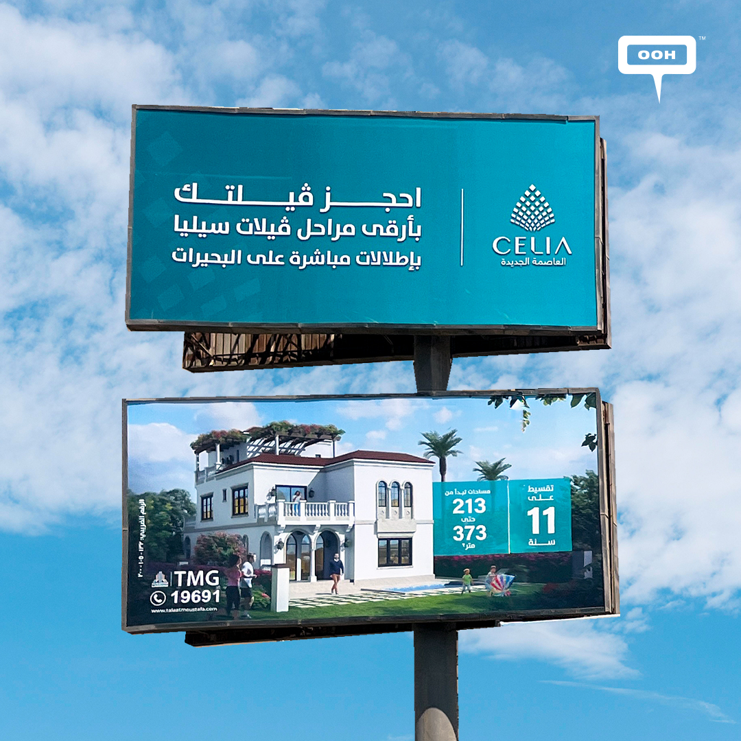 Cairo’s Billboards Spotlight TMG’s Celia and NOOR Projects