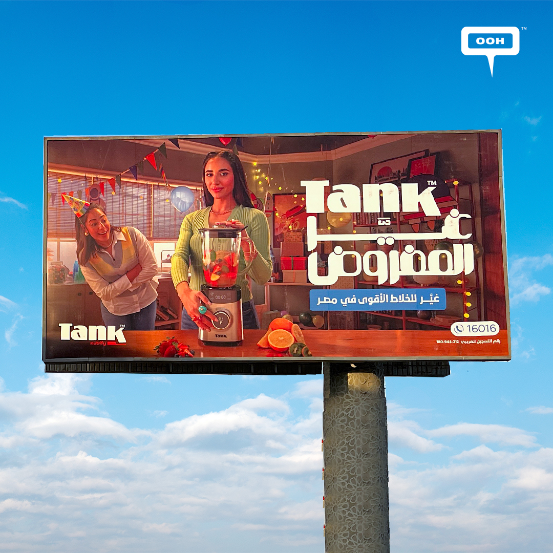 Aya Samaha and Tank’s Bold OOH Campaign Defies the Norm