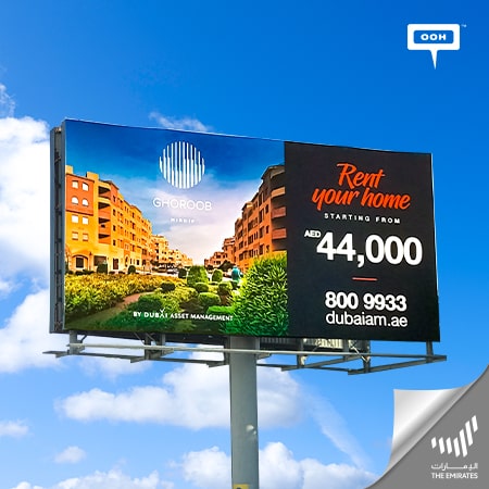 Dubai Asset Management brings up the chance to rent at Ghoroob Mirdif and Al Khail Gate