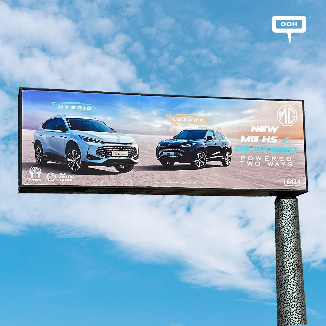 Spoiler Alert: The Upgraded MG HS Shines on OOH Ad Campaign