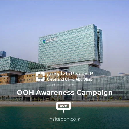 Celebrating a Decade in Abu Dhabi, Cleveland Clinic Launches OOH Anniversary Campaign
