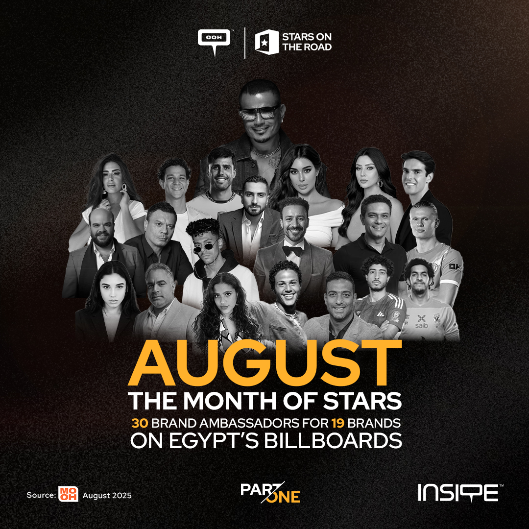 August, the Month of Stars on Egypt's Billboards: Part One