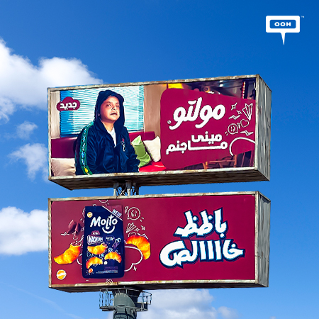 Molto brings up the Mini Magnum with Henedy on Cairo's billboards