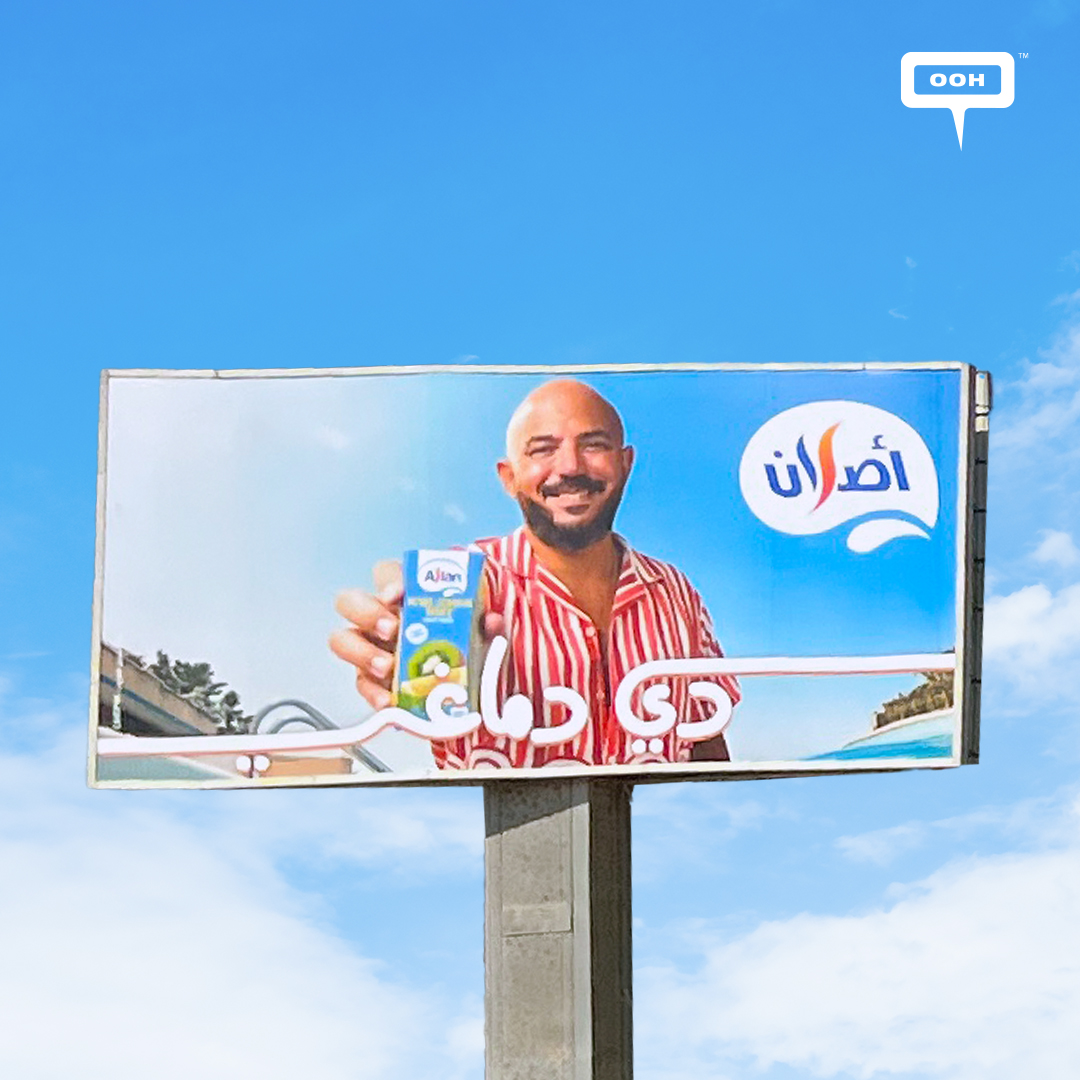 Mahmoud El Esseily Chooses Aslan as His True ‘Taste’ on Billboards