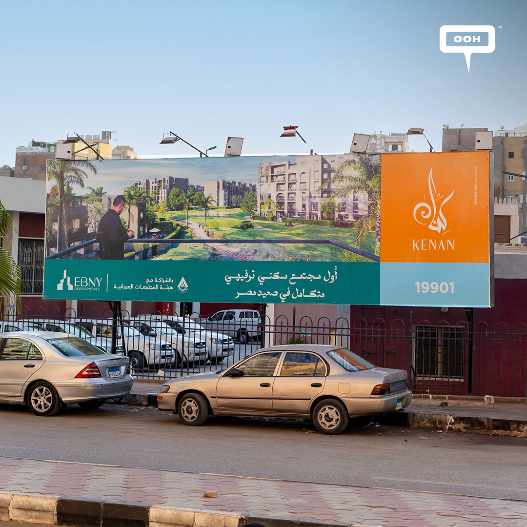 Ebny Unveils ‘Kenan’ in New Sohag with OOH Buzz and First Mini Golf in Upper Egypt