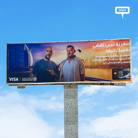 Only NBE Can Bring Together Guardiola and Amr Youssef on Billboards
