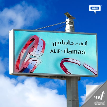 Damas returns with its elegant Alif collection on Dubai's billboards