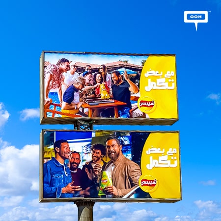 Chipsy lands on Cairo's billboards with Amir Karara's campaign