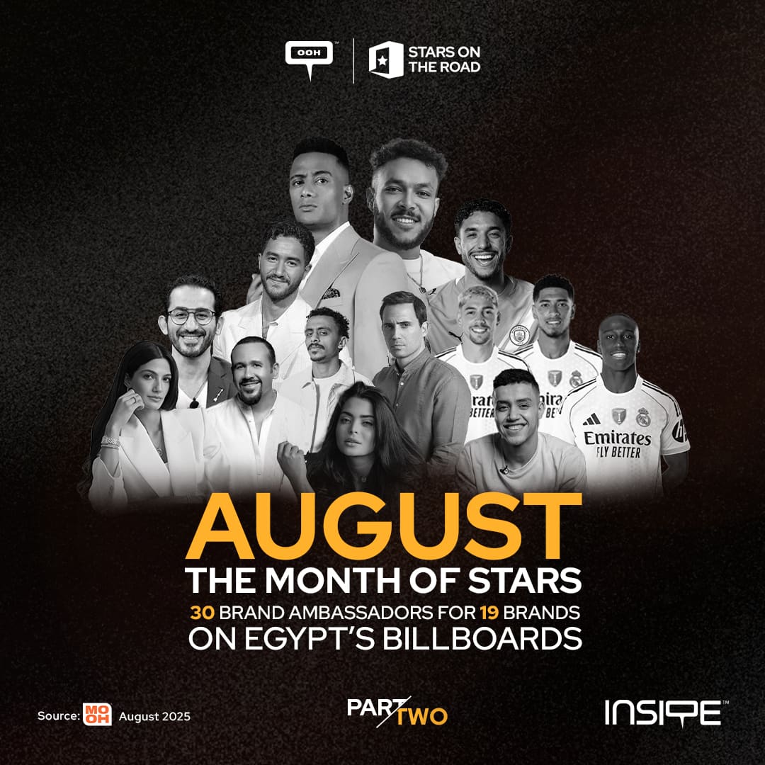 August, the Month of Stars on Egypt's Billboards: Part Two