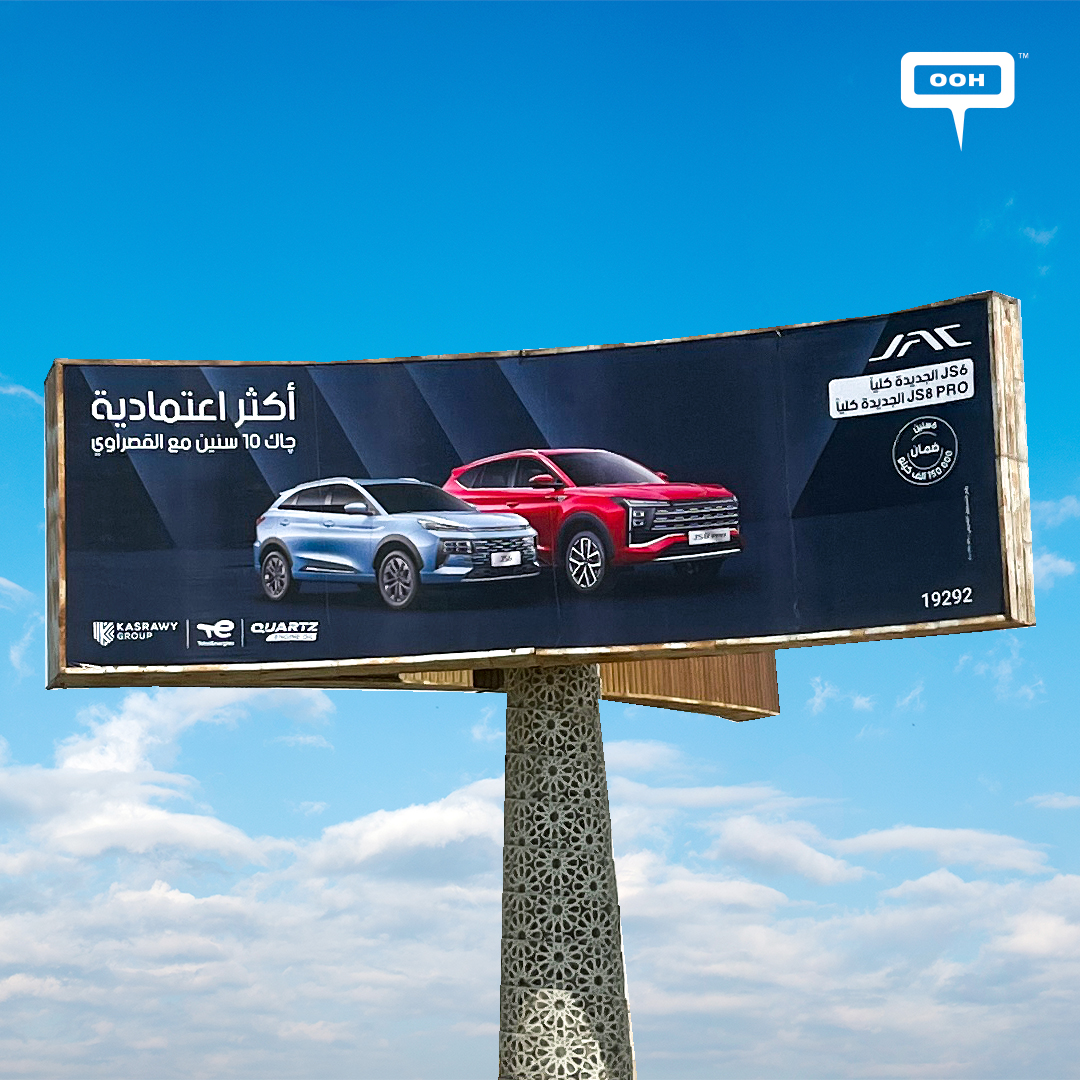 JAC Motors Drives Its Reliability Message Across Cairo