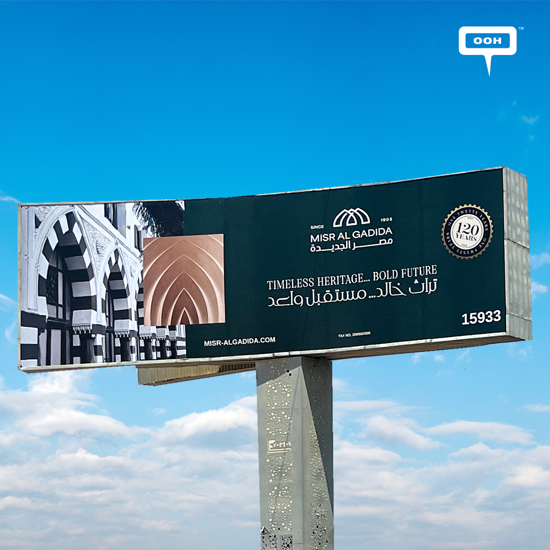 Misr Al Gadida Marks Its Presence on Cairo’s Billboards