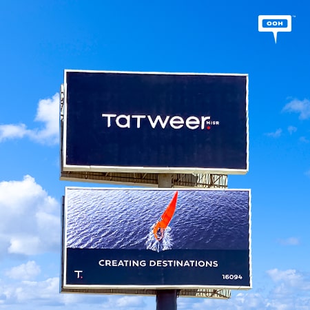 Tatweer Misr brings up its new identity on the billboards of Cairo