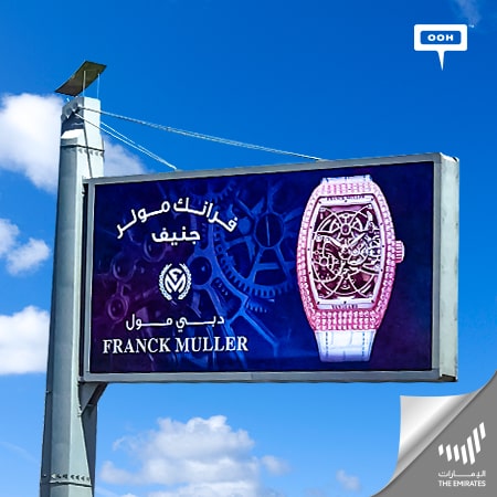 Franck Muller presents the Vanguard Lady Skeleton on Dubai's roads