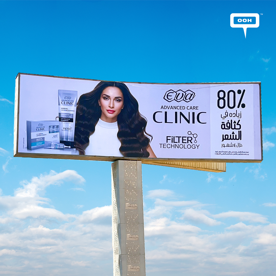 Eva Advanced Care Unveils Game-Changing Filter Tech on Cairo’s Billboards