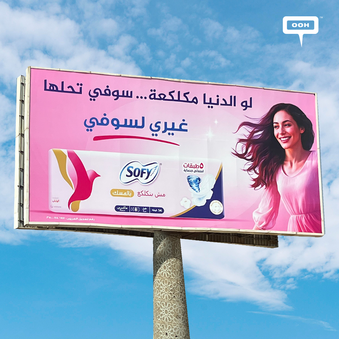 Cairo Billboards Spotlight Sofy’s Bold and Feminine OOH Campaign