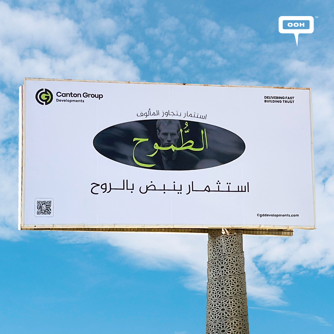 Canton Group Developments Sparks Investment Opportunities on Billboards