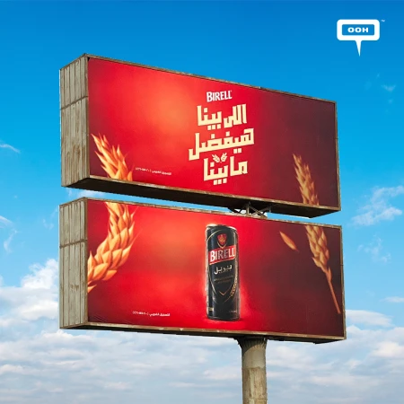 Birell Delivers a Bonding Message: “You, Your Pal, and a Secret” on OOH