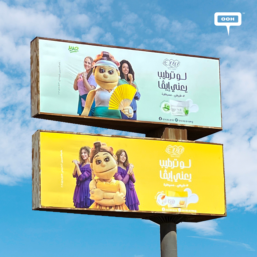 Abla Fahita Strikes Again on Eva Skin Care’s Eye-Catching OOH Ad Campaign