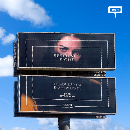 SKY AD. Developments reveals its project Residence Eight on Cairo's billboards