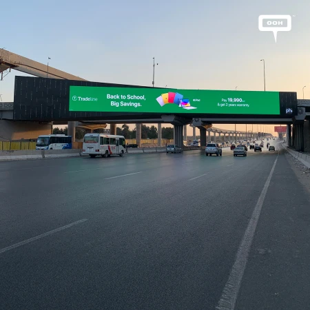 Tradeline Harnesses the Back-to-School Frenzy with Big Savings & Bigger DOOH Screens
