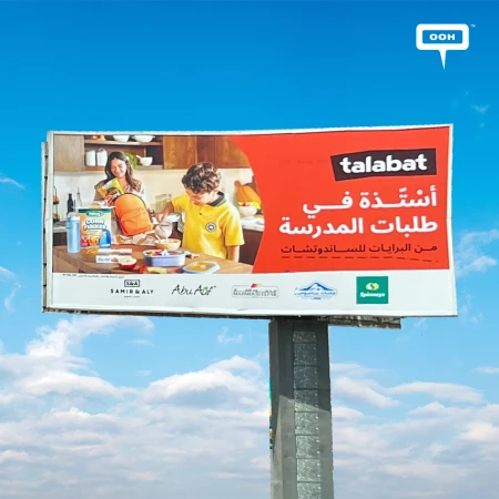 From Sharpeners to Lunch Boxes — Talabat Covers All Back-to-School Essentials on OOH