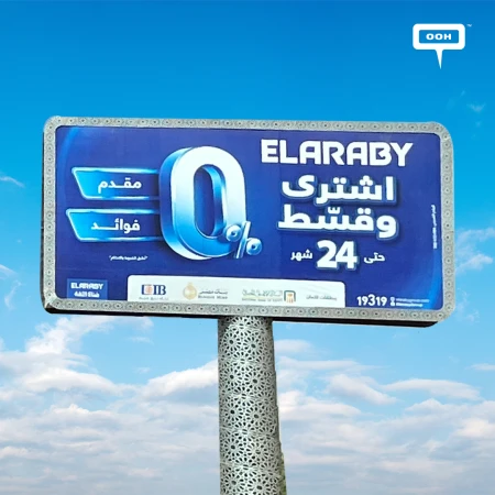 ELARABY Introduces Easy Payment Solutions to Elevate Home Appliances