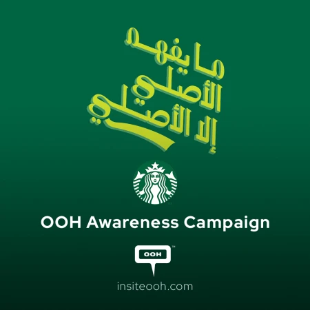 Starbucks’ “Original Knows Original” Takes Over the UAE Skyline