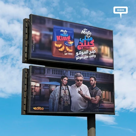 Maged El Kedwany, Huda El Mufty, and Ahmed Malek Star in Molto's New Campaign