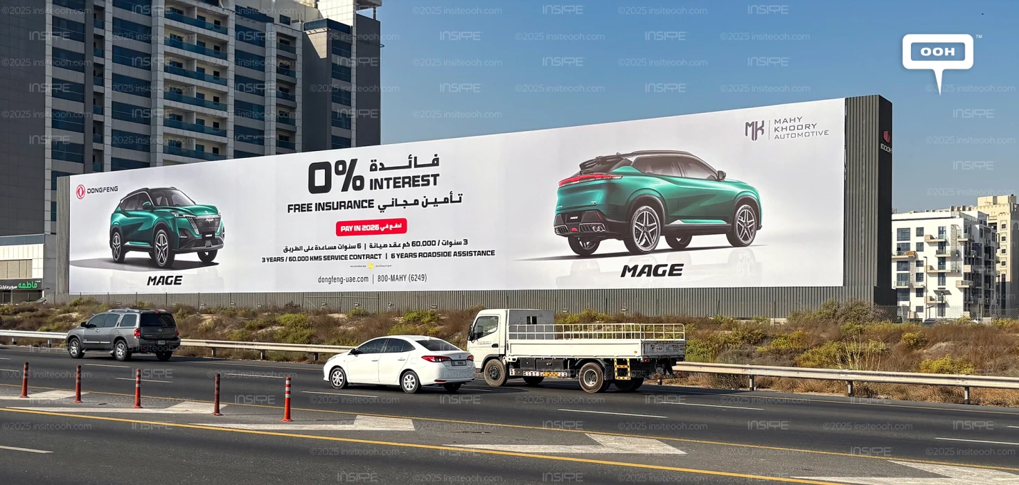 Dongfeng Mage's Vigorous OOH Campaign Accelerates UAE Market Presence