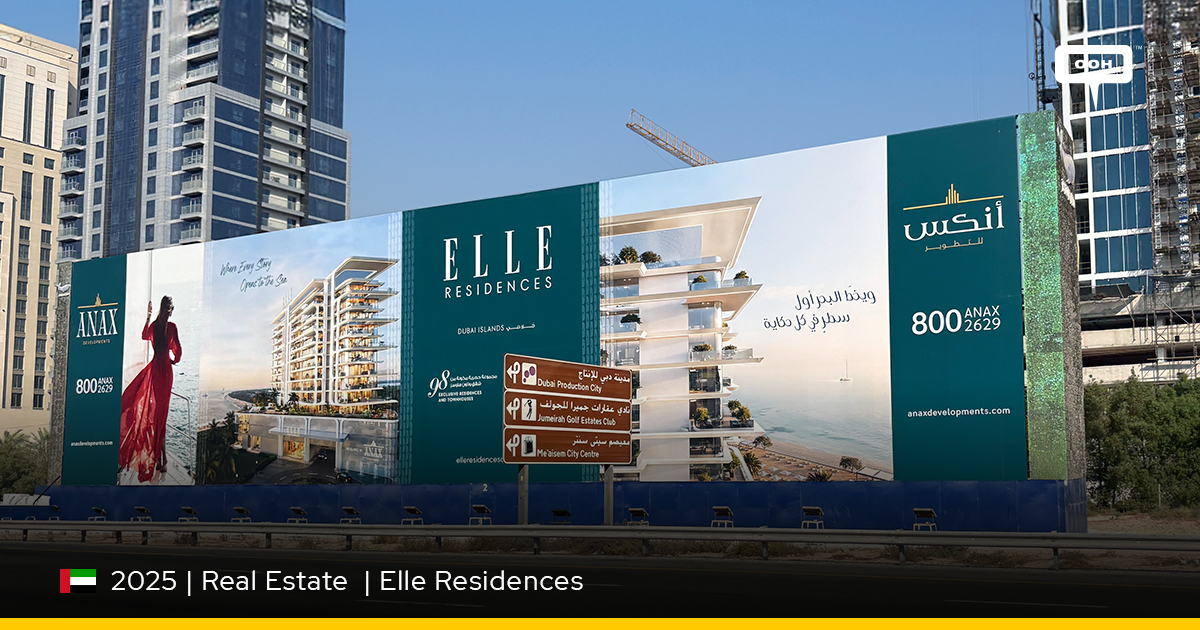 At Elle Residences OOH Campaign, Every Story Opens to the Sea - INSITE ...