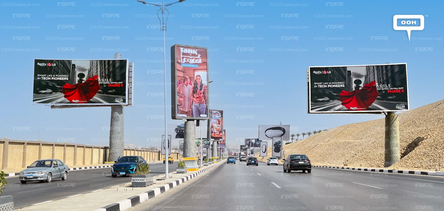 Agile Business Complex Takes Over Cairo's Roads with a Red Swirl