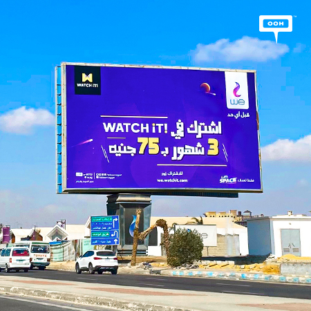 WE offers a 3-months subscription to WatchiT for EGP 75 on Cairo's billoards