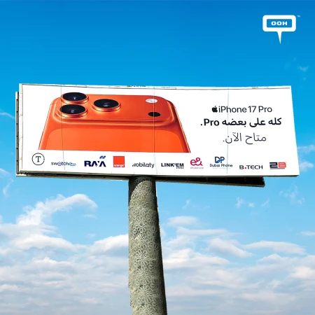 The Long-Awaited iPhone Finally Lands on Cairo’s Billboards