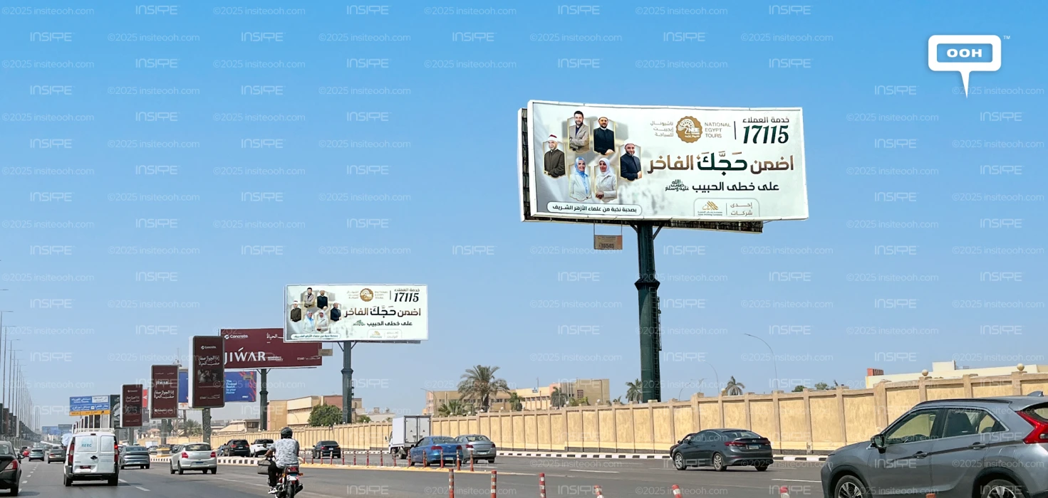 National Egypt Tours Decorates Cairo with a Spiritually-Luxurious Hajj Campaign & Islamic Scholars