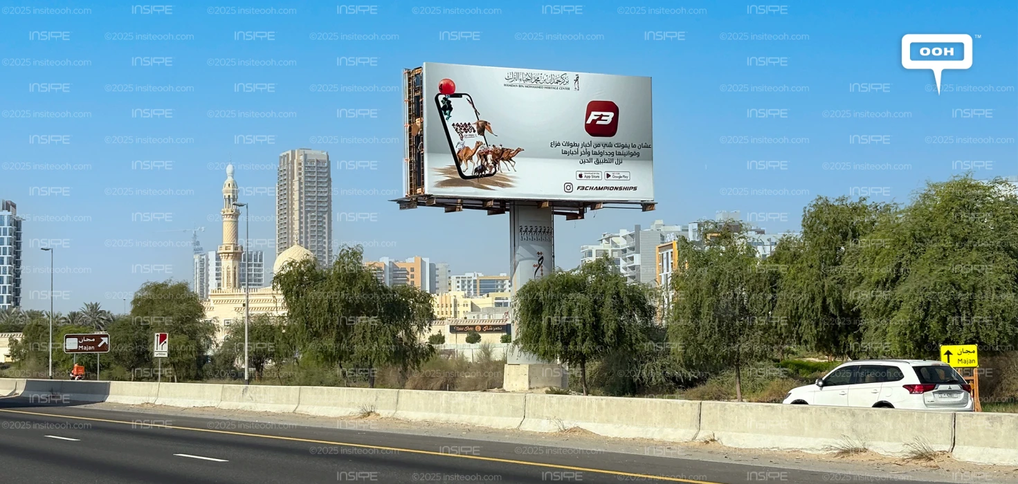 Fazza Heritage Races Ahead on Dubai’s Roads with the New F3 Championships OOH Campaign
