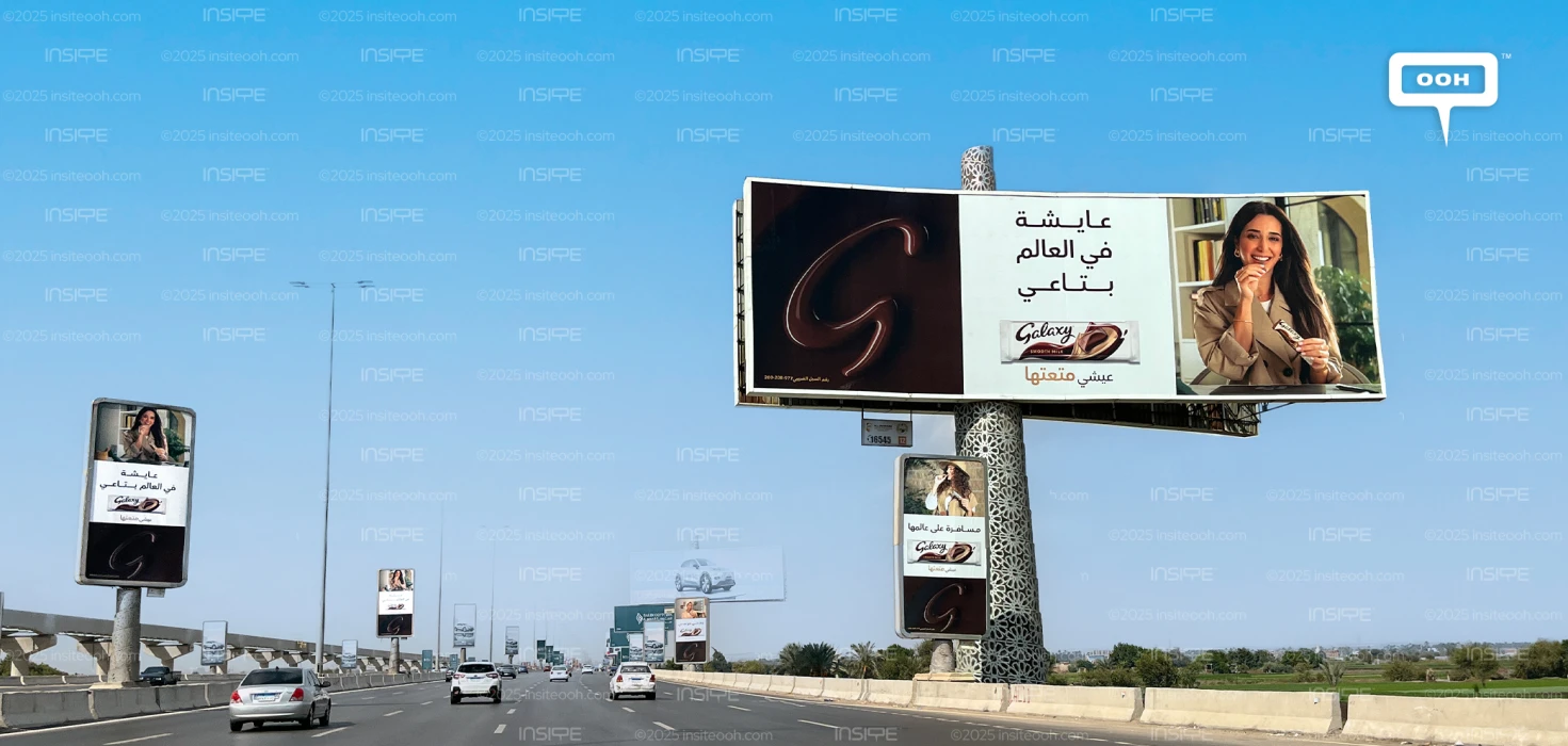 Galaxy Outdoor Billboards: Live in Your Own World