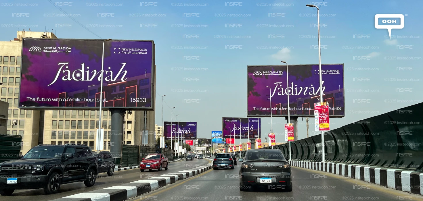 The Familiar Heartbeat Shapes the Future with Misr Al Gadida's Jadinah Billboards