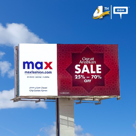 Max Fashion arrives at UAE's billboards with the Great Arabian Sale