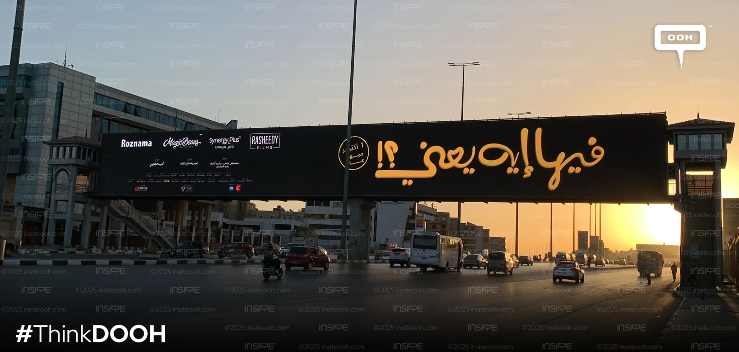 A Billboards Moment Starring Egypt’s Favorites “Fiha Aih Yaeni” by Synergy Films