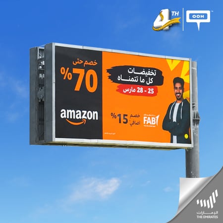 Amazon announces "Everything for your sale" with up to 70% off on UAE's billboards