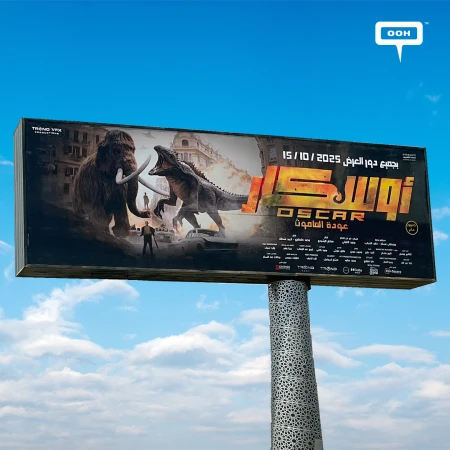 Sci-Fi Action Movie Oscar Lands on Cairo's Billboards