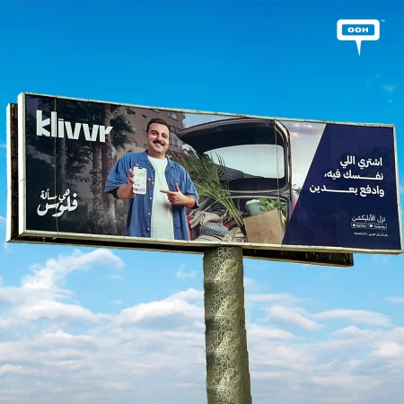 “Buy It Now, Pay It Later” Klivvr's Streetwise Campaign Gets Personal