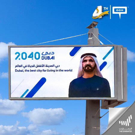 Dubai's billboards announce the Dubai 2040 Urban Master Plan