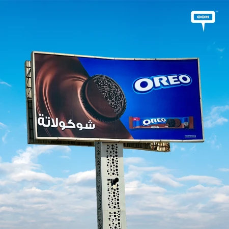 Oreo’s New Flavors Make Dipping Even More Fun on Billboards
