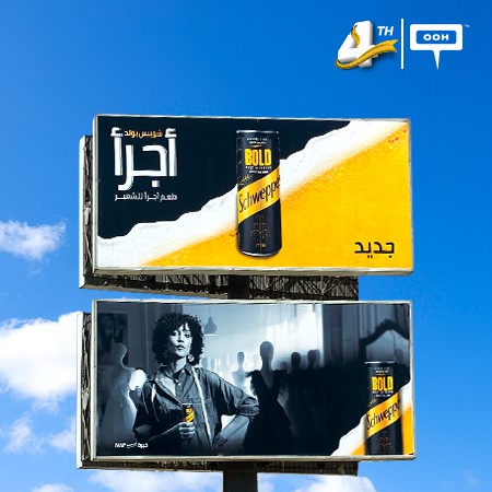 Schweppes climbs Cairo's billboards with the new Schweppes Bold for a gutsier flavor
